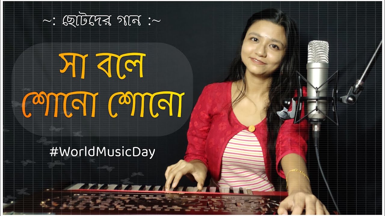 Sa Bole Shono Shono          Cover by Melodious Asmi  World Music Day