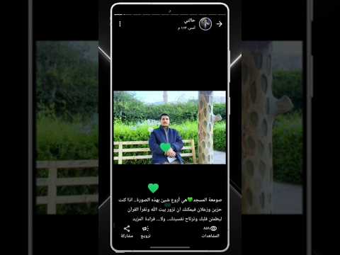 اكبر عدد جهات اتصال في هاتف 32 000 000 رقم بهاتفي مرحبا بالجميع 