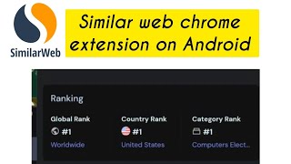 How to Use the SimilarWeb Chrome Extension on Android