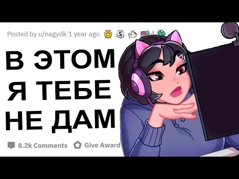КАКАЯ ОДЕЖДА ПАРНЕЙ БЕСИТ ДЕВУШЕК?!