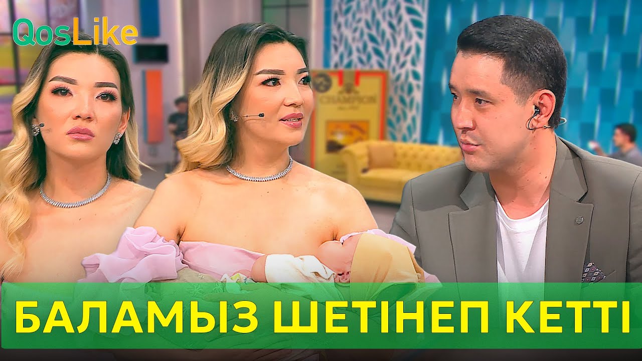 Ол аузынан ағып жатқан сперматозоидты аузына кіргізеді