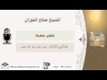 كيف يكون ذكر الله للعبد 