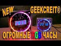 ✅ Geekcreit DIY RGB Clock DS1302 ⚡ Kit набор сборка больших электронных часов с RGB светодиодами