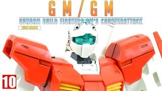 [REVIEW 2.0] HGBF 1/144 짐/짐 / GM/GM