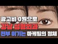해외에도 먹히는 병원마케팅 방법