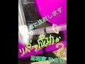 【チャレンジ】安いガラスリペアキット使えるのか？