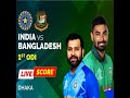 Cricket Live Live Stream