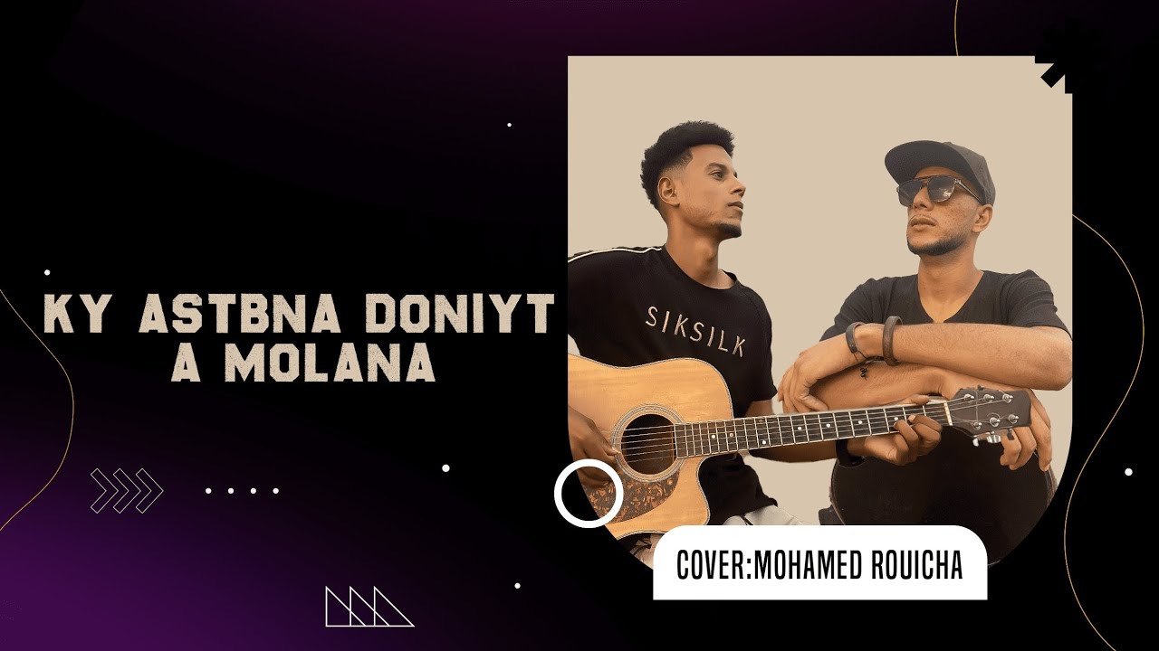 hassan taziri feat @molay hfid - cover mohmed rwicha (official Music Video) hassan taziri feat @molay hfid - cover mohmed rwicha (official Music Video)