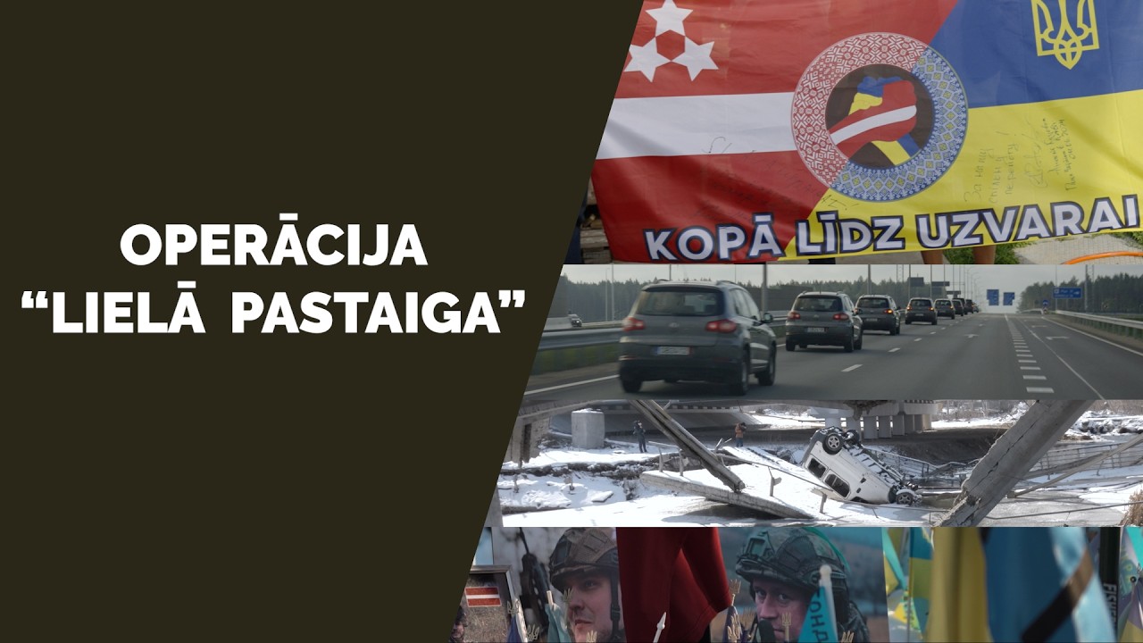 Dokumentālā filma “Operācija “Lielā pastaiga”