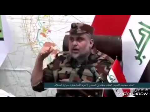 ضل راوح بمكانك مقتدى الصدر اكررها مره ثانيه لو عقلتوها حبيبي