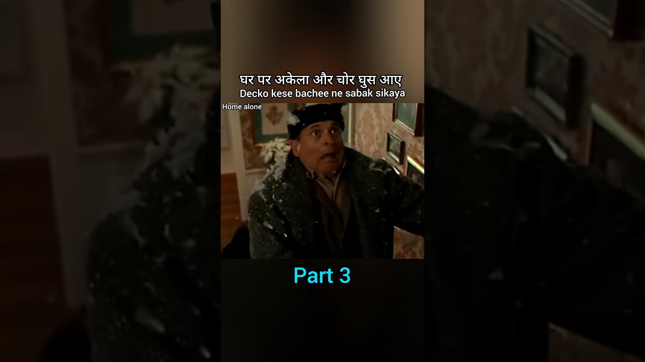 Home alone full movie in Hindi 