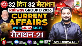 Railway Group D 2026 | Current Affairs with GK/GS Facts | 32 Din 32 Marathon | Amit Jindal Sir