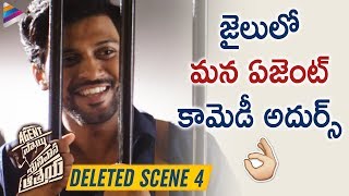 Naveen Polishetty Makes FUN of Police | Agent Sai Srinivasa Athreya Deleted Scene 4 | Shruti