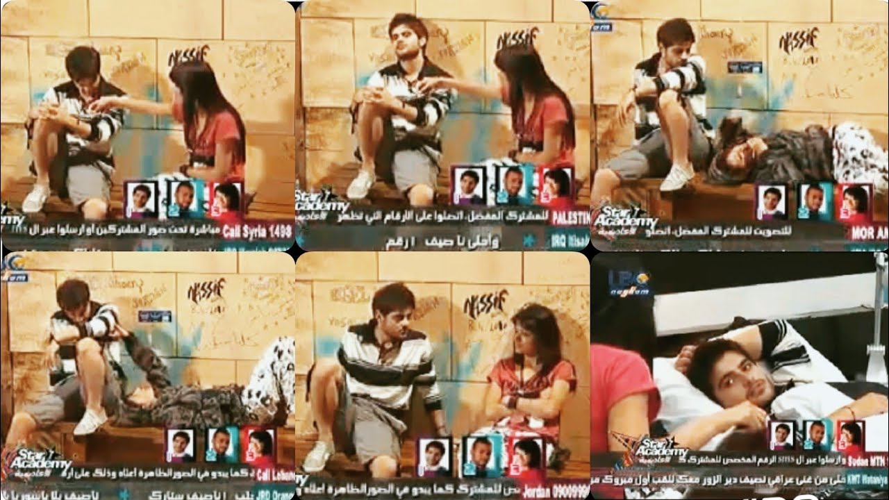 رحمة وناصيف طفش وسهر بسطح الاكاديمي