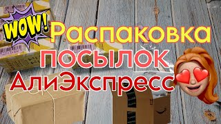 Распаковка посылок с Алиэкспресс 📦👀 Born Pretty 😍 чёрная пятница 🔥 гель лаки ❤ для маникюра/ кошки 😻