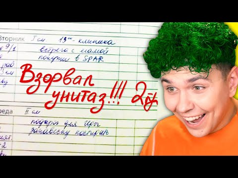 КАААК? 😱 СМЕШНЫЕ ЗАМЕЧАНИЯ в ШКОЛЕ 😂 ВЕСЕЛЫЕ ИСТОРИИ со ШКОЛЫ моих ПОДПИСЧИКОВ