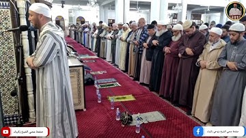 تلاوة خاشعة من سورة الإسراء – ليلة 27 رمضان 1446 الشيخ بزوجي زكرياء | مسجد معاذ بن جبل – سيدي بلعباس