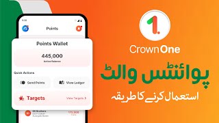 Points System Ko Use Karnay Ka Tareeqa | Crown One screenshot 3