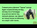 Аморальные мемы: извините за беспокойство, два урода в семье и колесо сансары #анекдоты #юмор