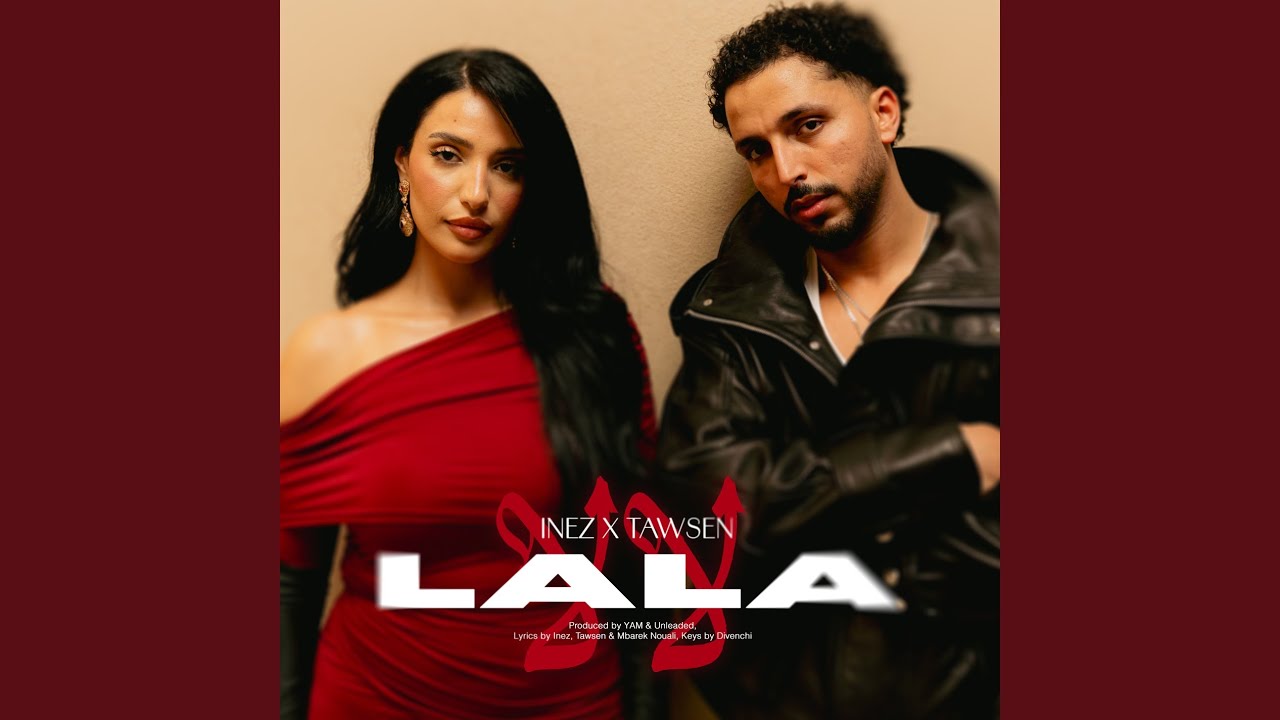 その他 lala La La - لا لا (Vocals Only) - YouTube