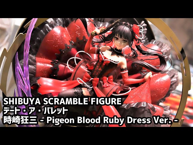 【展示】渋スク 時崎狂三 Pigeon Blood Ruby Dress Ver. 1/7