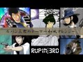 ルパン三世のテーマ　和風アレンジ/Lupin the 3rd's theme Japanese styled