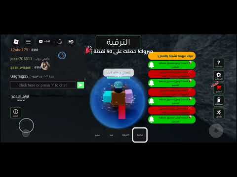 سكربت عسكريه بلانتيوم قوي 