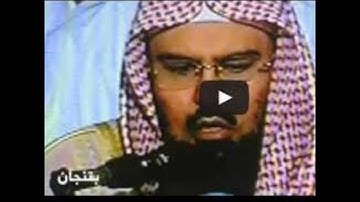 السورة التي نزلت وحولها سبعون ألف ملك يجأرون حولها بالتسبيح سورة الانعام بصوت السديس