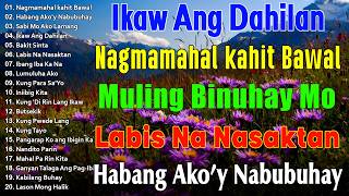 Habang Ako'y Nabubuhay 💞💘 Medley OPM Love Song || Tagalog Love Hits Tagos sa Puso ng 60s 70s 80s 90s