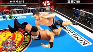 新日本プロレス ミニリング　値下げしました 新日本プロレス ミニリング 値下げしました 真夏の最強戦士を