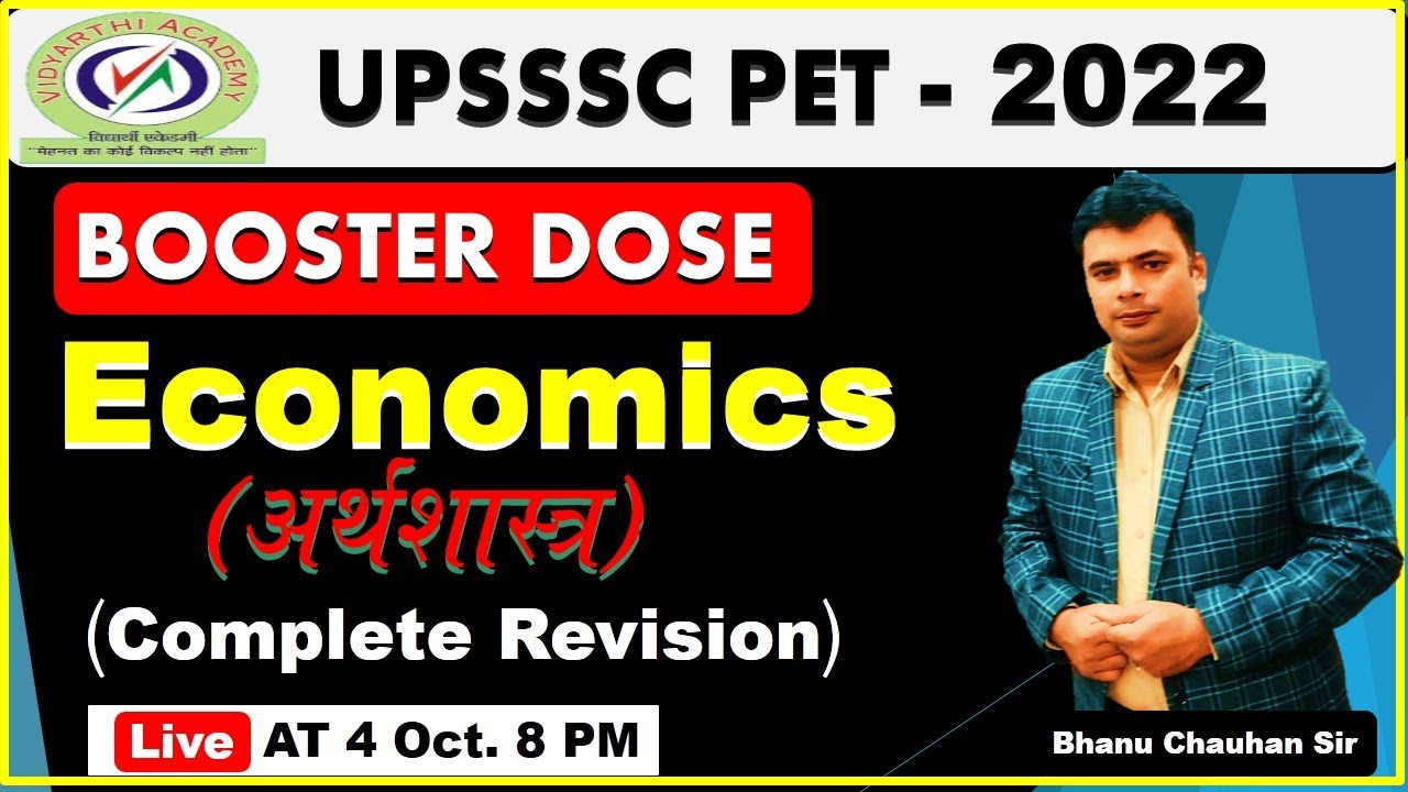UPSSSC PET Economics Complete Revision class