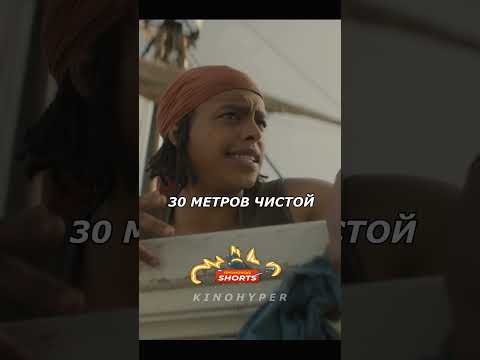 Первая встреча Луффи и Усоппа😏 Ван Пис (2023) #shorts #кино #топ