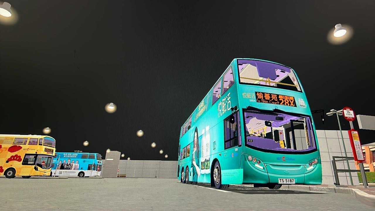 OMSI 28X 雲景山-愉善苑