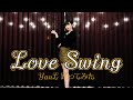 【YanL】 1절치기 | Love Swing (GARNiDELiA) 踊ってみた | 러브 스윙 춤춰보았다