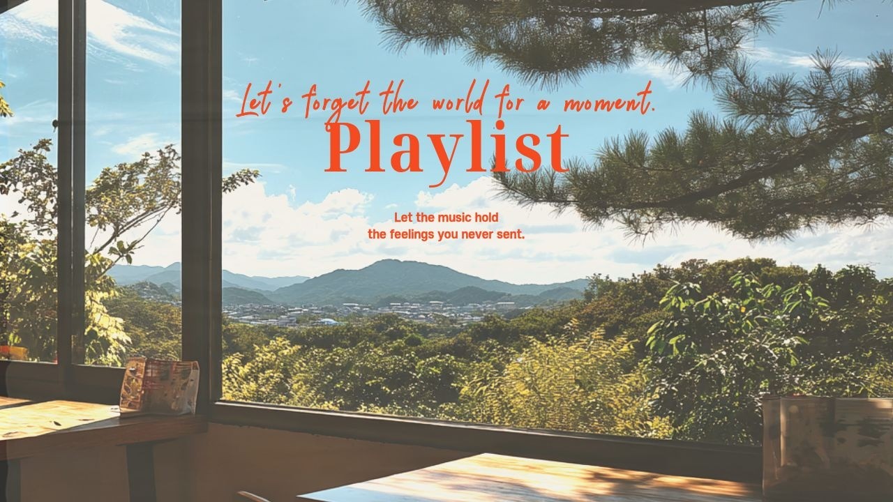 Плейлист 🚘🌤️ То чувство, когда вид из окна выглядит по-другому / Веселые поп-песни