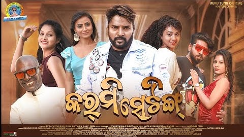 Karmi Setting || Ruku Suna || Humane SagaI| New Sambalpuri Song ||