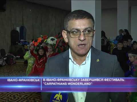 В Івано-Франківську завершився фестиваль "Carpathians Wonderland"