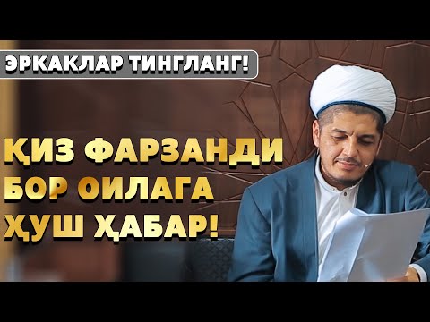 Video: Shaharning Kvartirasida O'sayotgan Gipesteziya
