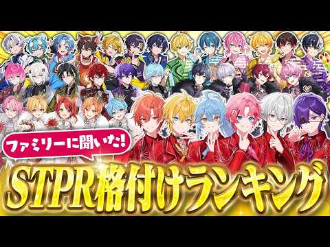 とぅるりぷ【公式】 True&Lip - とぅるーあんどりっぷ - STPR新人