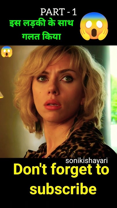 Lucy Full Movie In Hindi Dubbed Download Lucy full movie explained in hindi #shorts #movie #ytshorts - YouTube