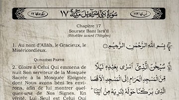 Le Saint Coran Sourate Al Isra "Le Voyage Nocturne" Yasser Al Dossari (Arabe Français)- سورة الإسراء