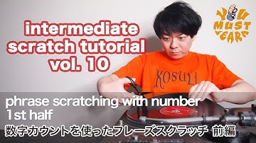 YOU MUST LEARN - Intermediate Scratch (中級スクラッチ) Lesson 10 - Phrase Scratching With Number 1/2 - フレーズ