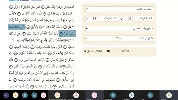 يوم الثلاثاء   الحصة الخامسة   القرآن الكريم   سورة النازعات   1442 8 24هـ