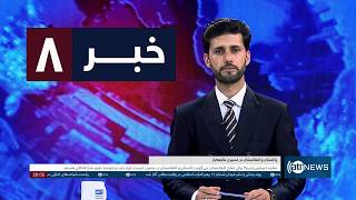 Ariana News 8pm News: 16 May 2026 | آریانا نیوز: خبرهای دری ۲۶ ثور ۱۴۰۵ screenshot 2