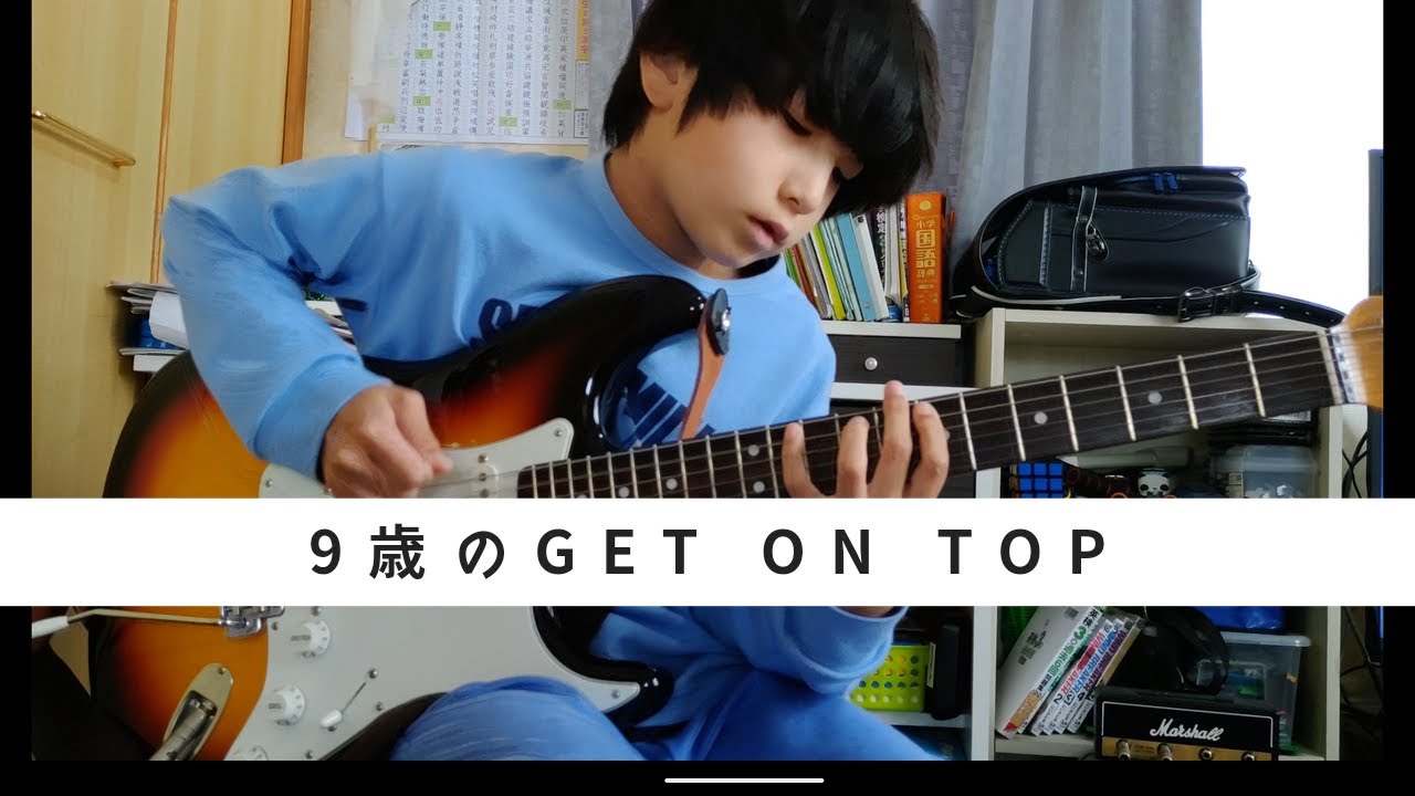 「Get on Top」Red Hot Chili Peppers cover 9yo