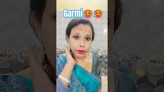 garmi🥵🥵 #funny #comedy #ytshorts
