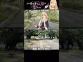 My Dress-Up Darling Locations in Real-Life #mydressupdarling #anime #着せ恋 #アニメ#聖地巡礼 #animevsreality