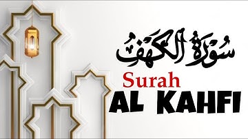 سورة الكهف (كاملة) تلاوة تريح القلب والعقل بصوت هادئ للقارئ | أحمد عجلان  Surah Al_kahf