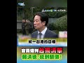 官員被列為台獨頑固分子