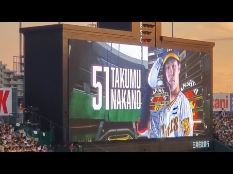 20230730　中野拓夢 ﾁｬﾝｽ登場曲【｢チョベリグ｣／ベリーグッドマン】　3回ｳﾗ　阪神ﾀｲｶﾞｰｽ@阪神甲子園球場･ﾚﾌﾄ外野 ｳﾙ虎の夏2023